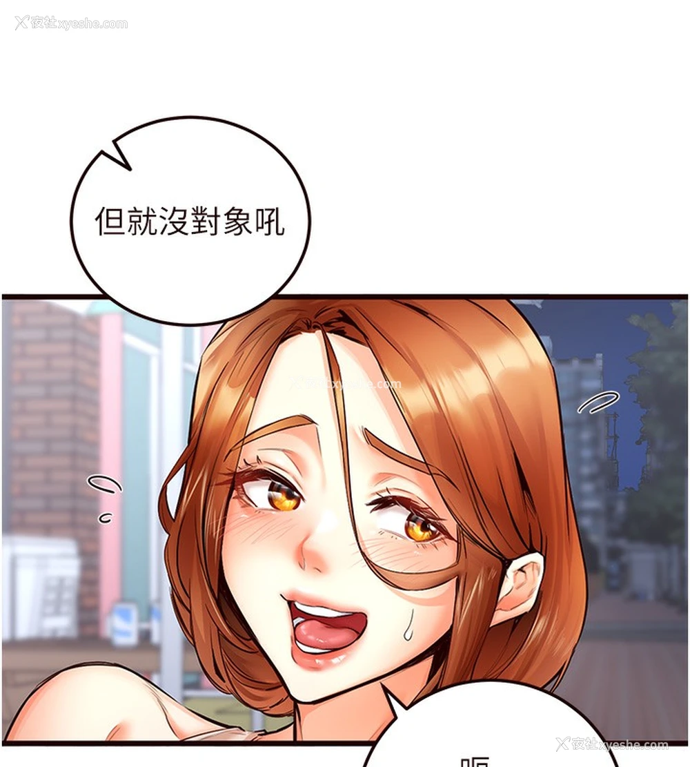 72P - 熟女自助餐