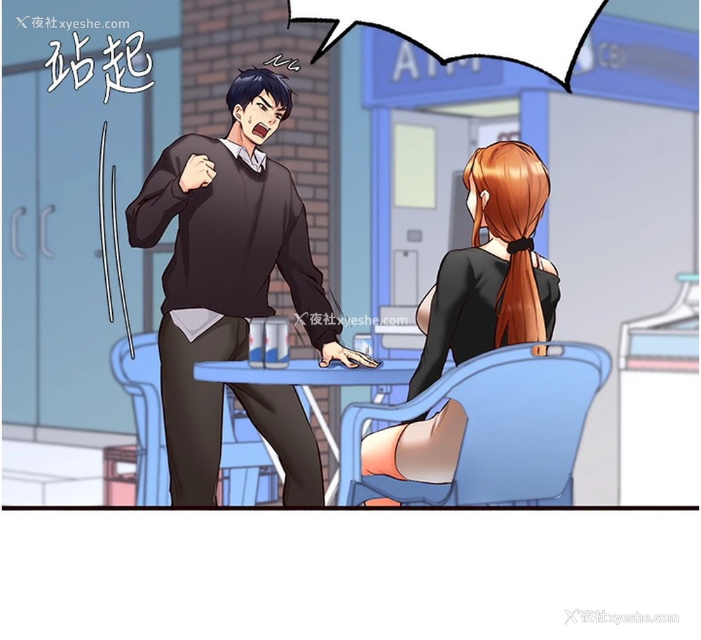 74P - 熟女自助餐