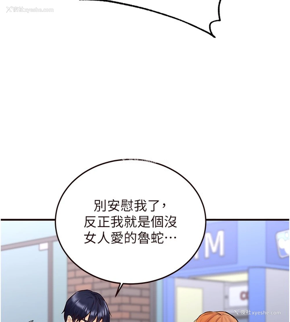 79P - 熟女自助餐