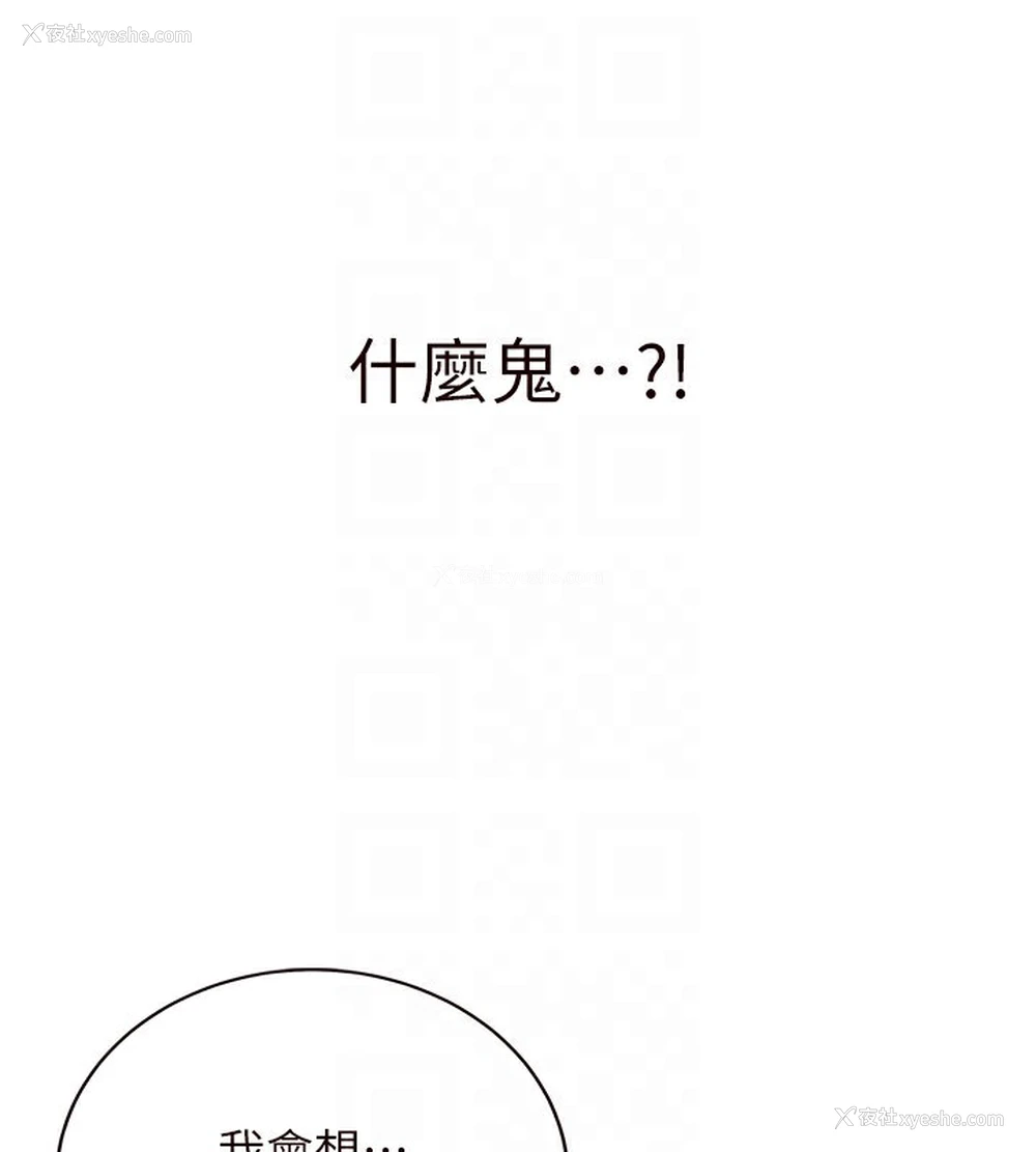 83P - 熟女自助餐