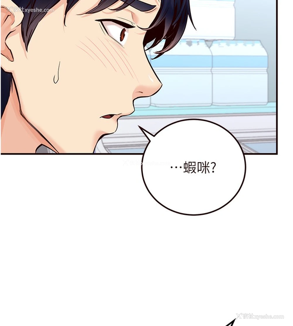 87P - 熟女自助餐