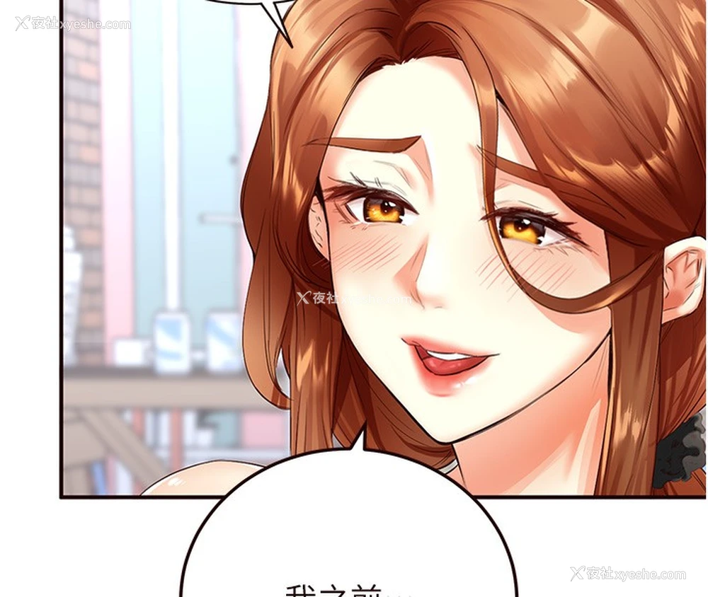 90P - 熟女自助餐