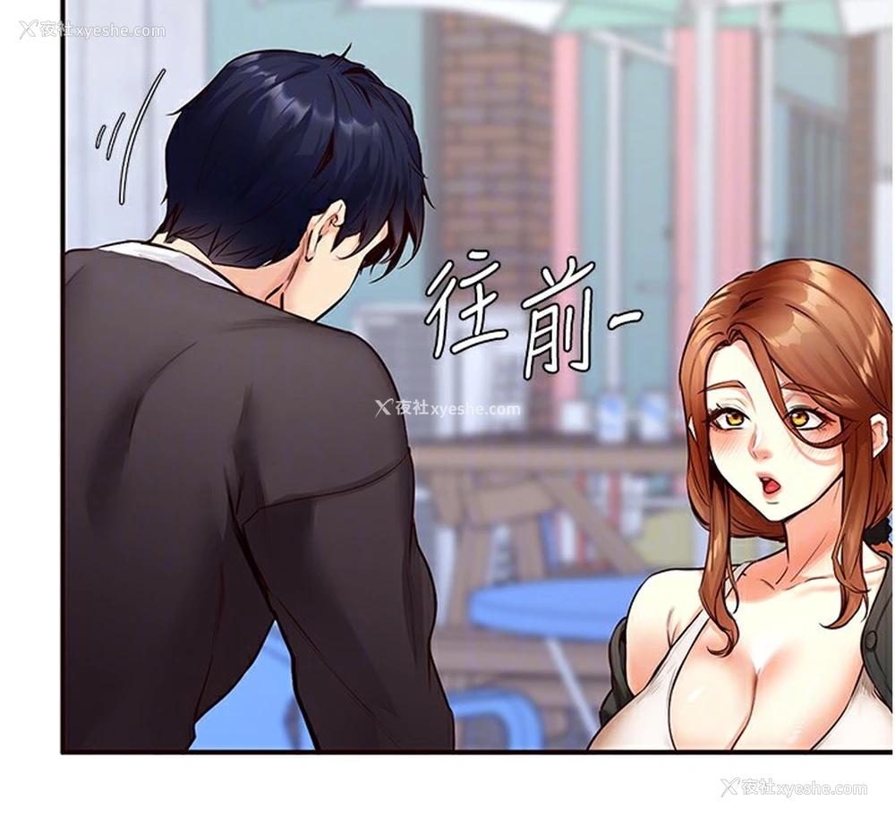 94P - 熟女自助餐