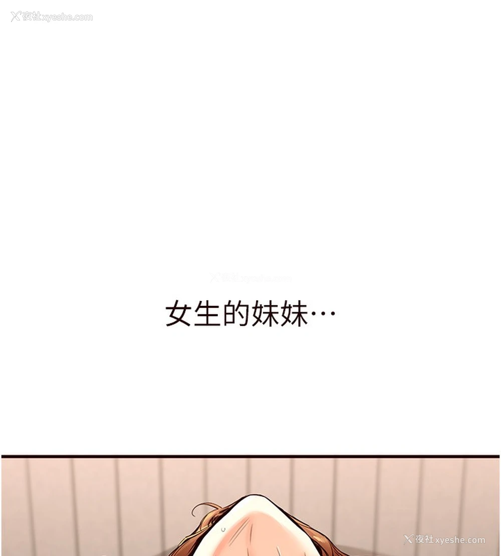 9P - 熟女自助餐
