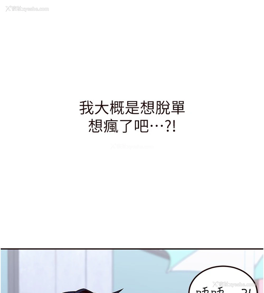 96P - 熟女自助餐