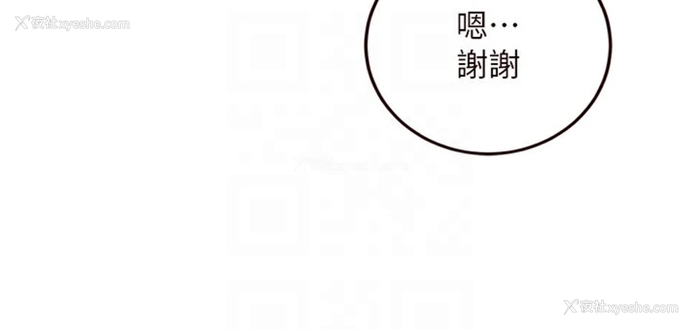 101P - 熟女自助餐
