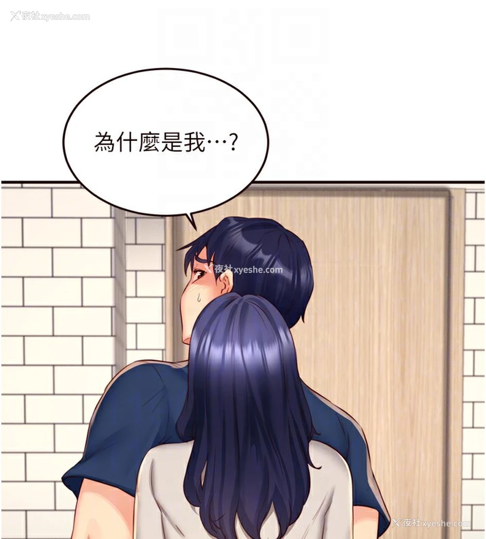 113P - 熟女自助餐