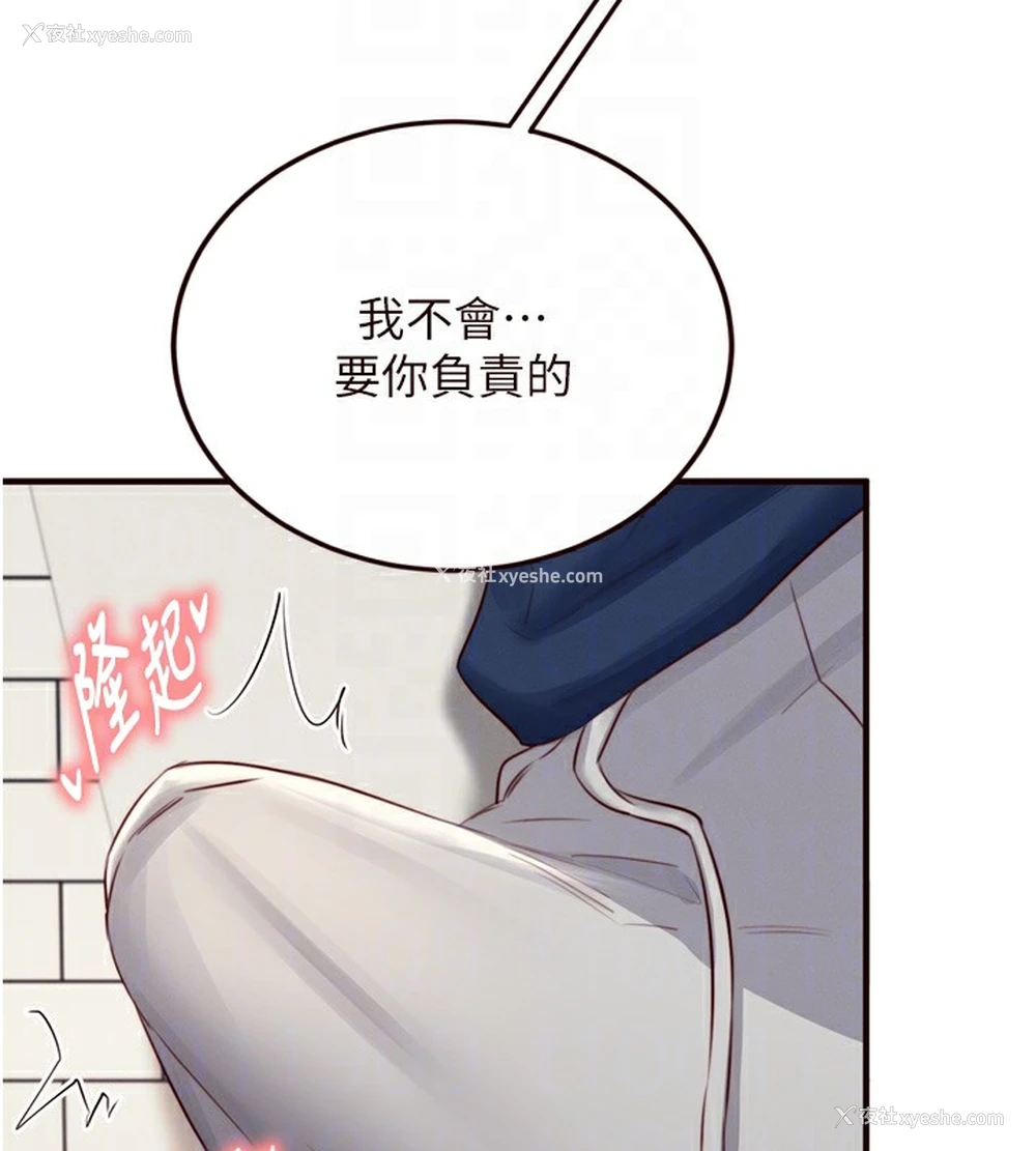 115P - 熟女自助餐