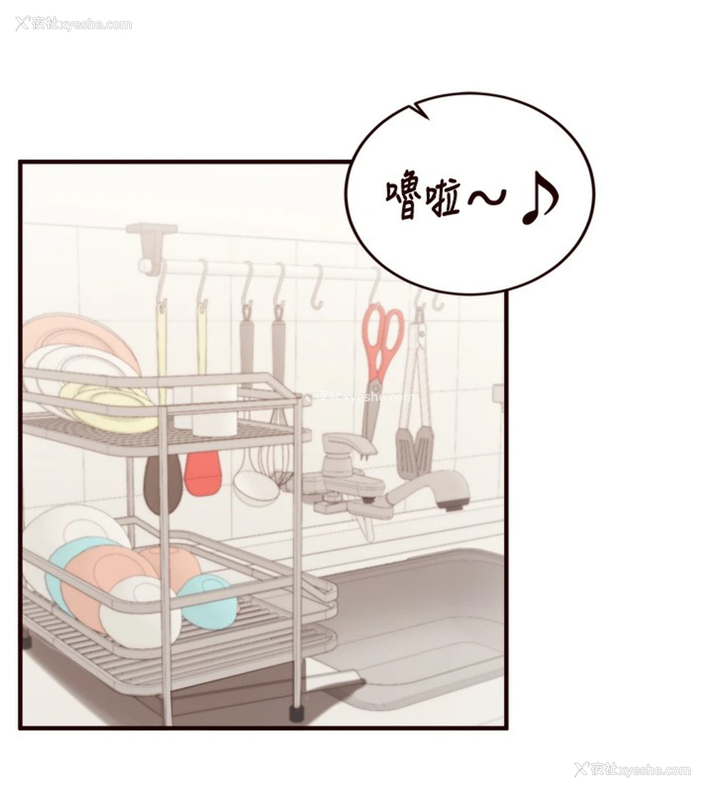 14P - 熟女自助餐