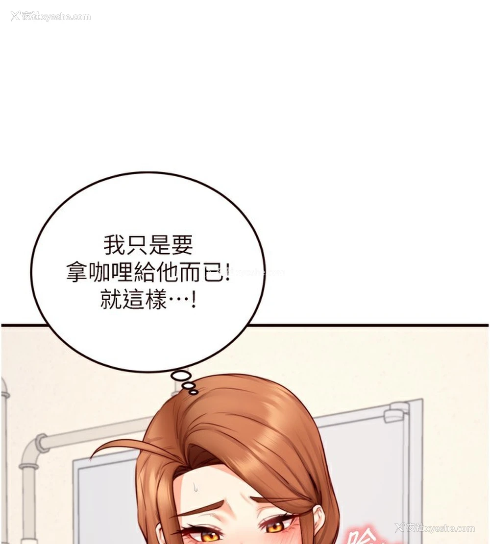 23P - 熟女自助餐
