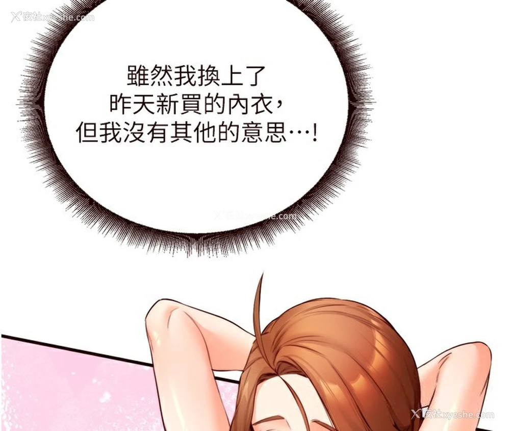 26P - 熟女自助餐