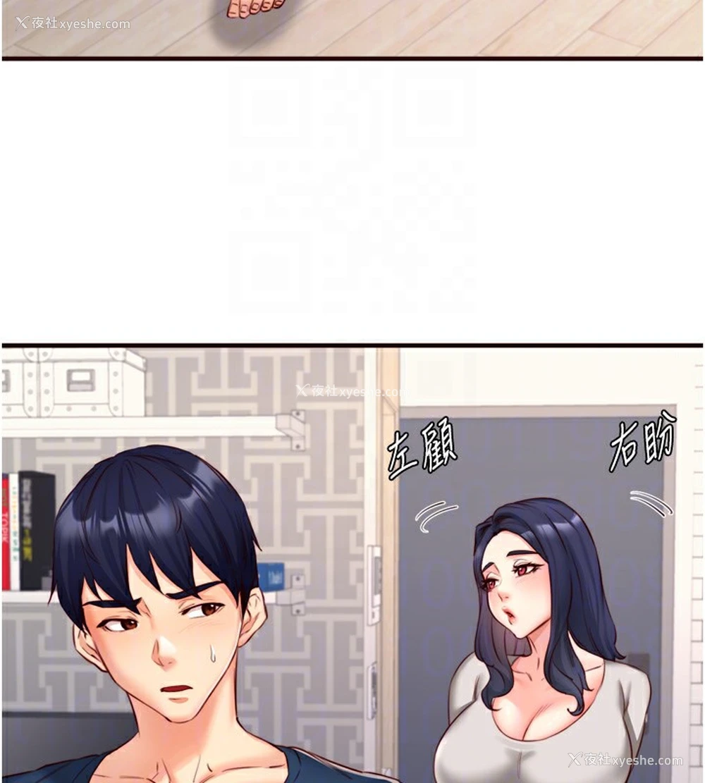 33P - 熟女自助餐
