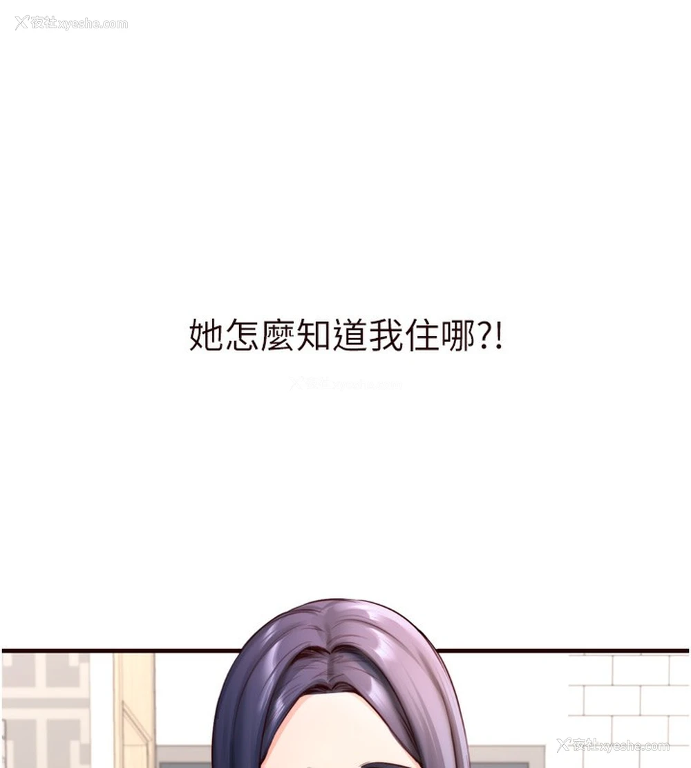 35P - 熟女自助餐