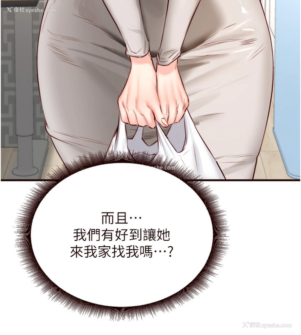 37P - 熟女自助餐