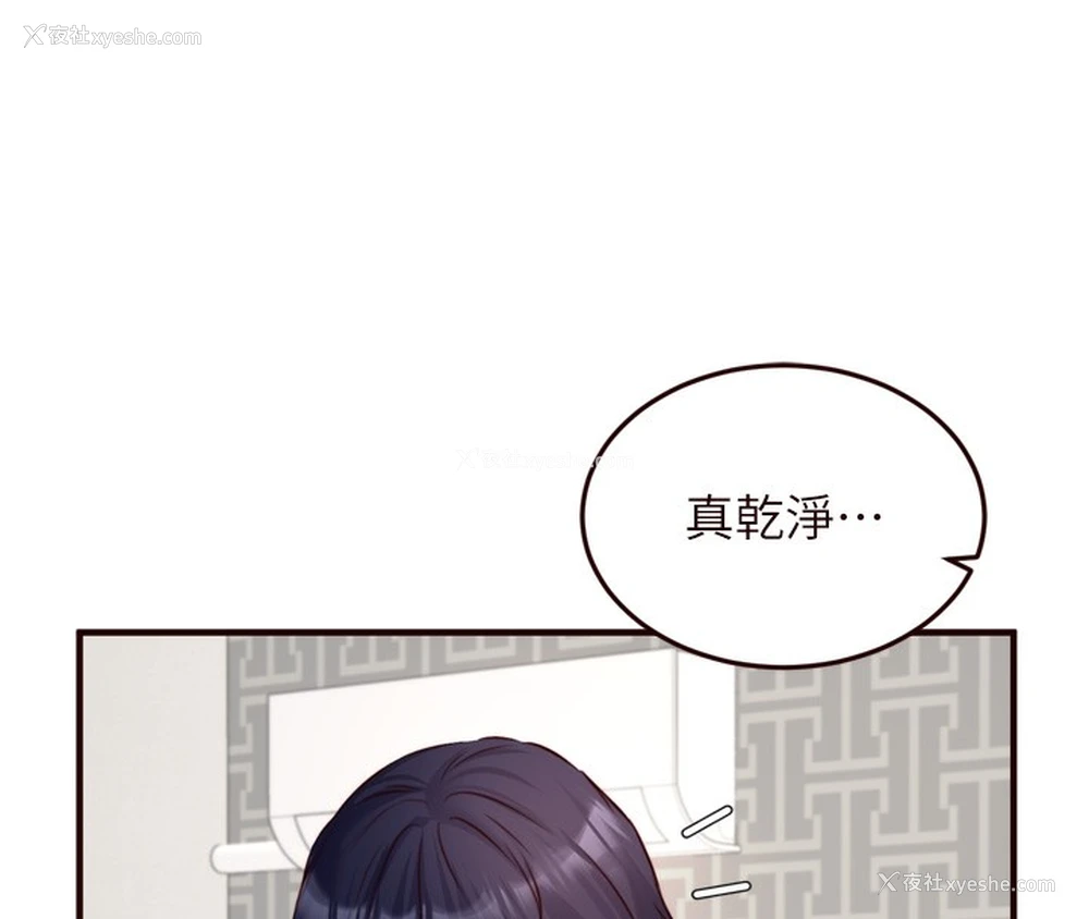 38P - 熟女自助餐
