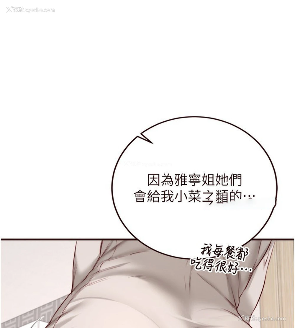 44P - 熟女自助餐