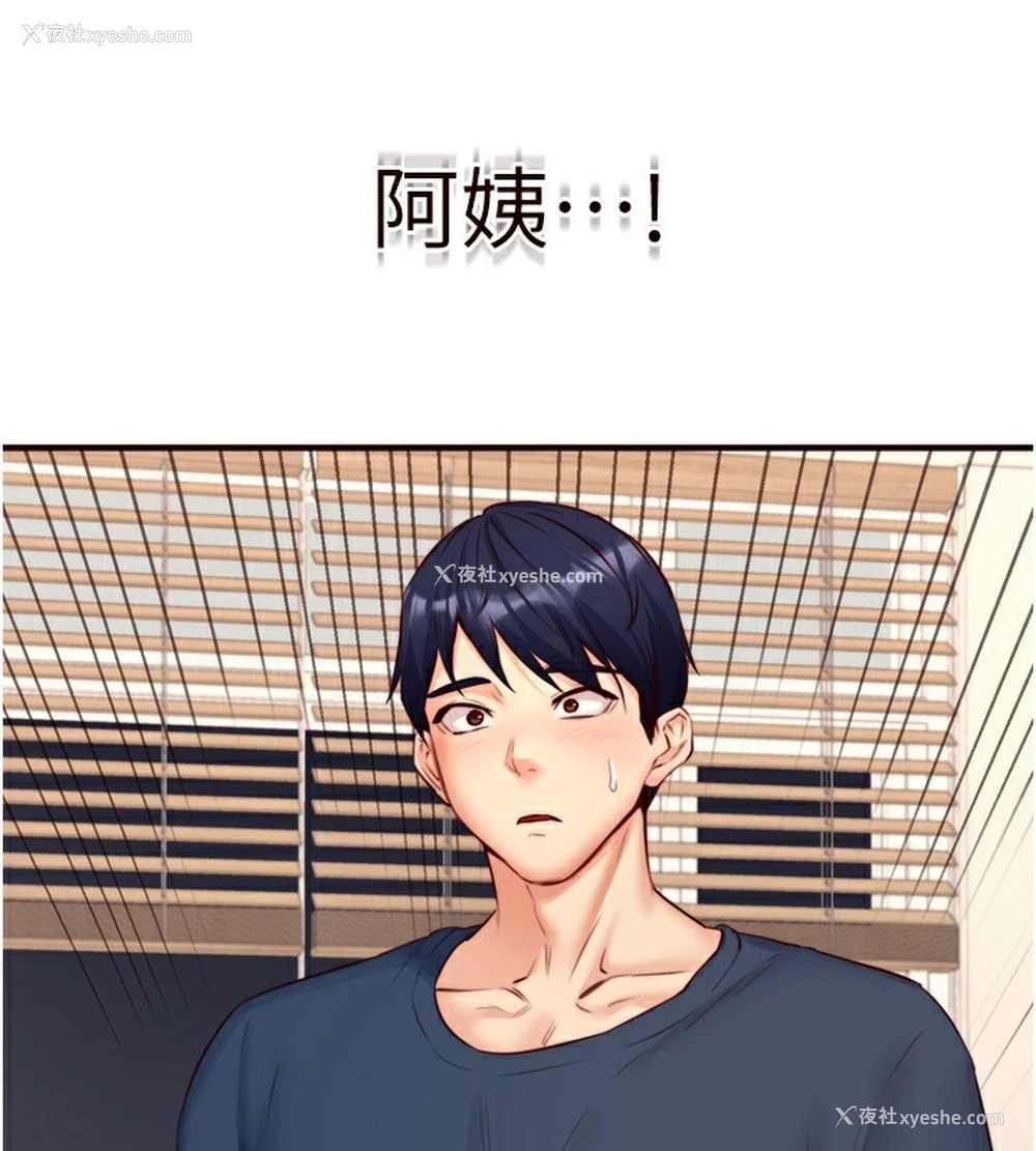 63P - 熟女自助餐