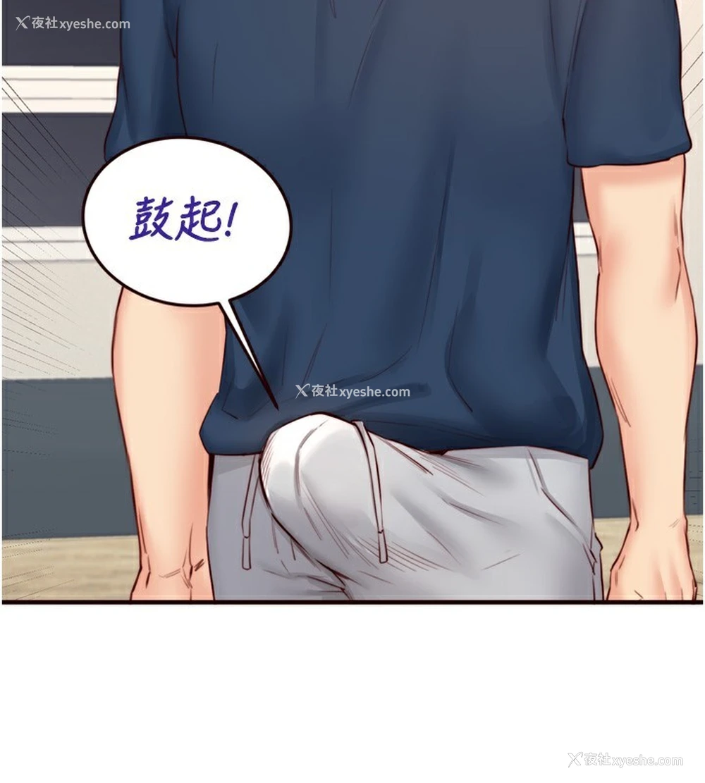 64P - 熟女自助餐