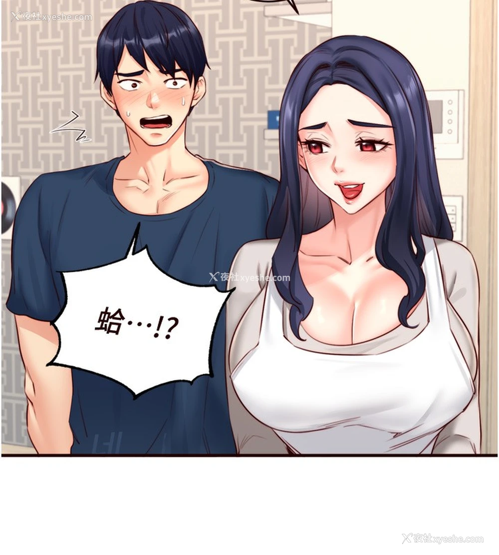 67P - 熟女自助餐