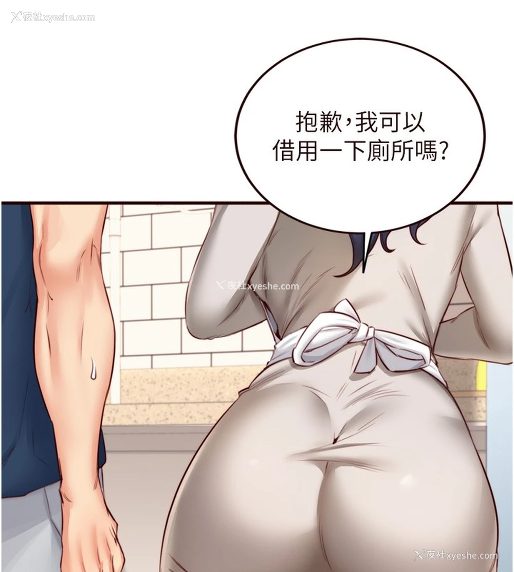 68P - 熟女自助餐
