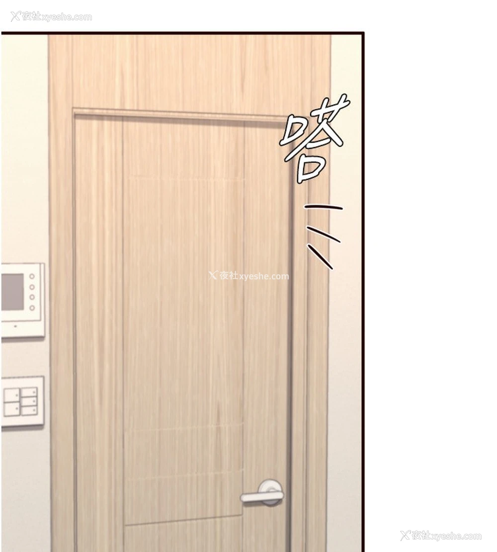 70P - 熟女自助餐