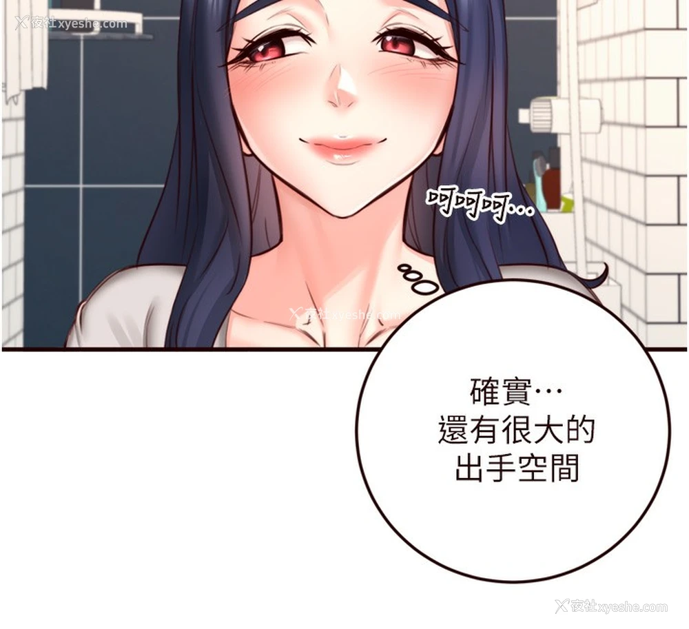 79P - 熟女自助餐