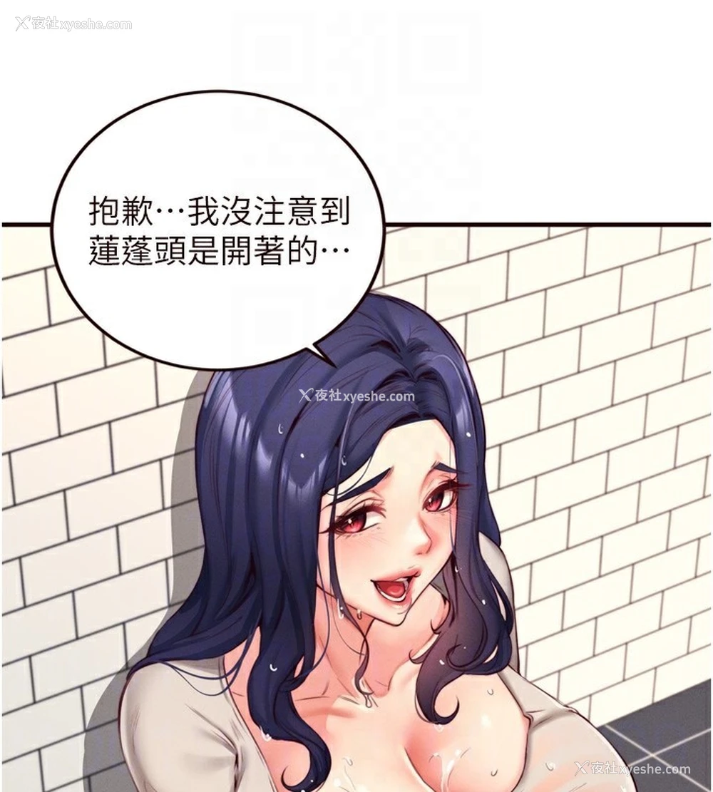 93P - 熟女自助餐