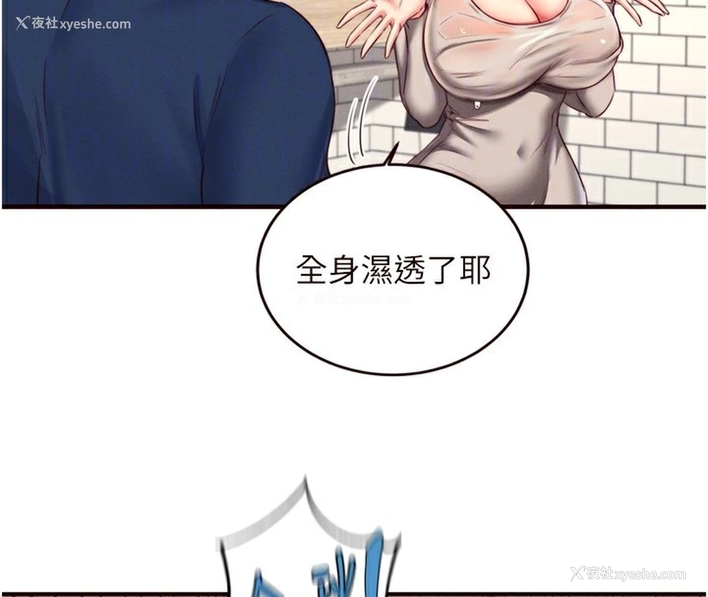 96P - 熟女自助餐
