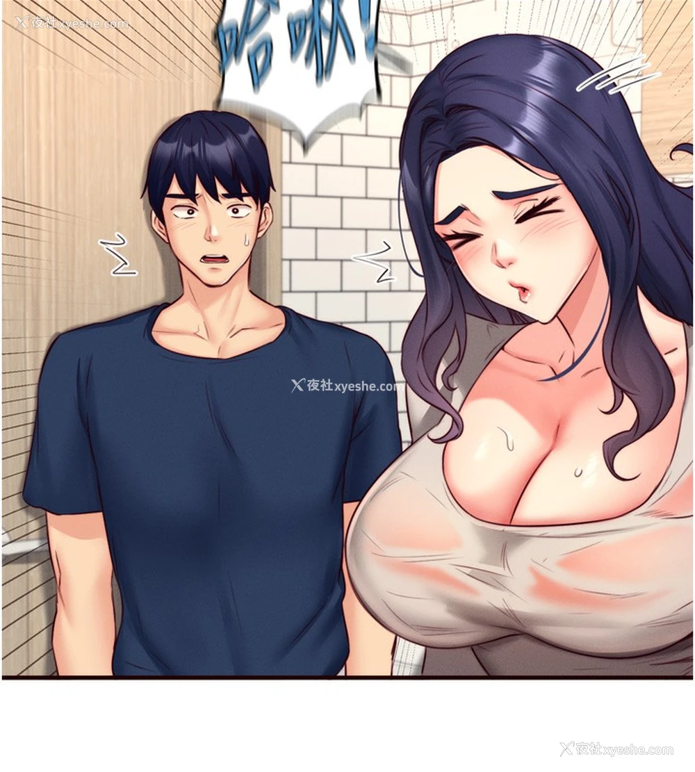 97P - 熟女自助餐