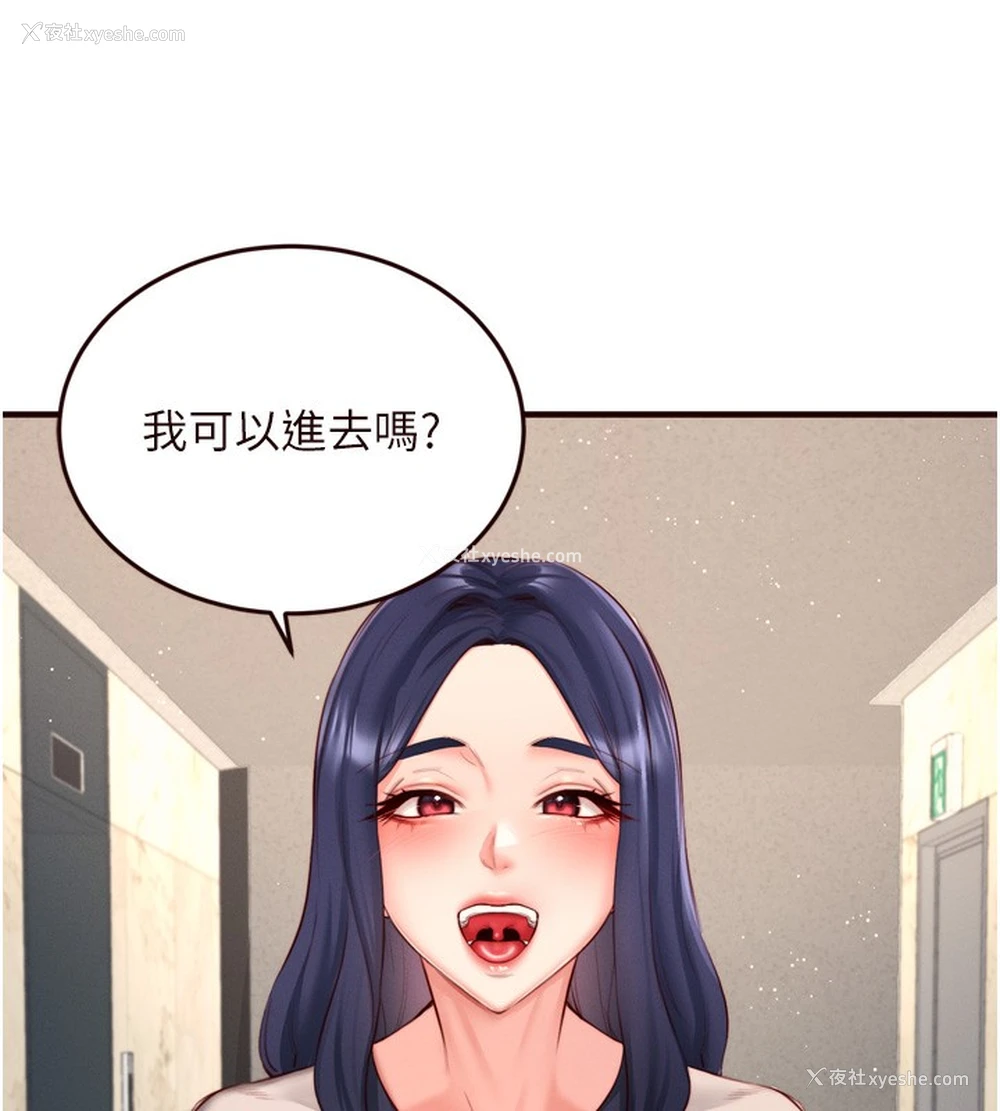 9P - 熟女自助餐