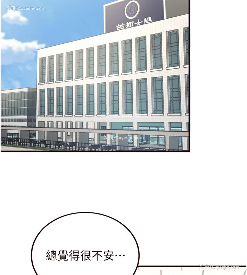 112P - 熟女自助餐