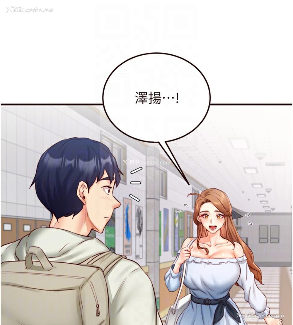116P - 熟女自助餐