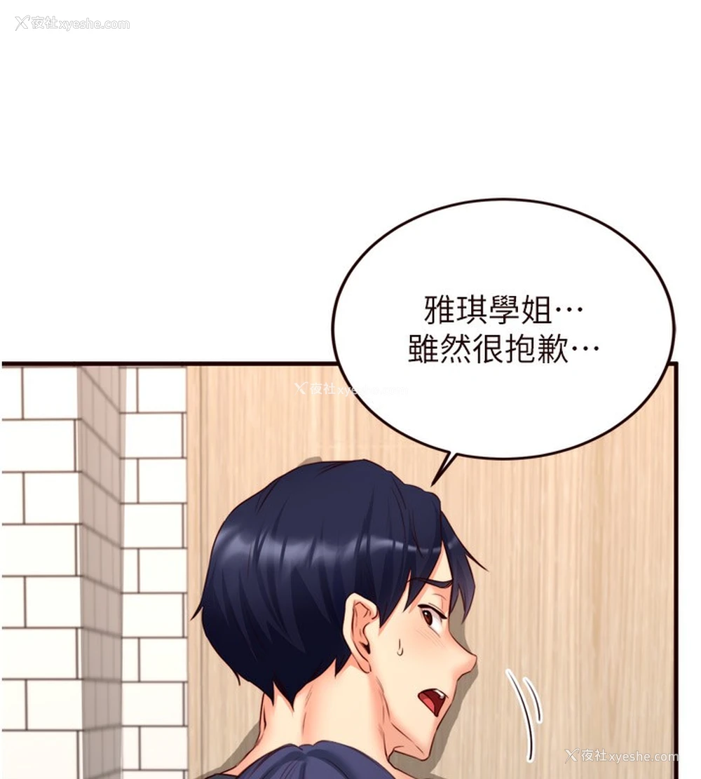 11P - 熟女自助餐
