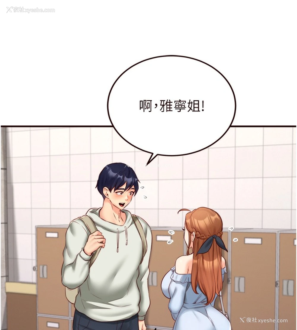 118P - 熟女自助餐