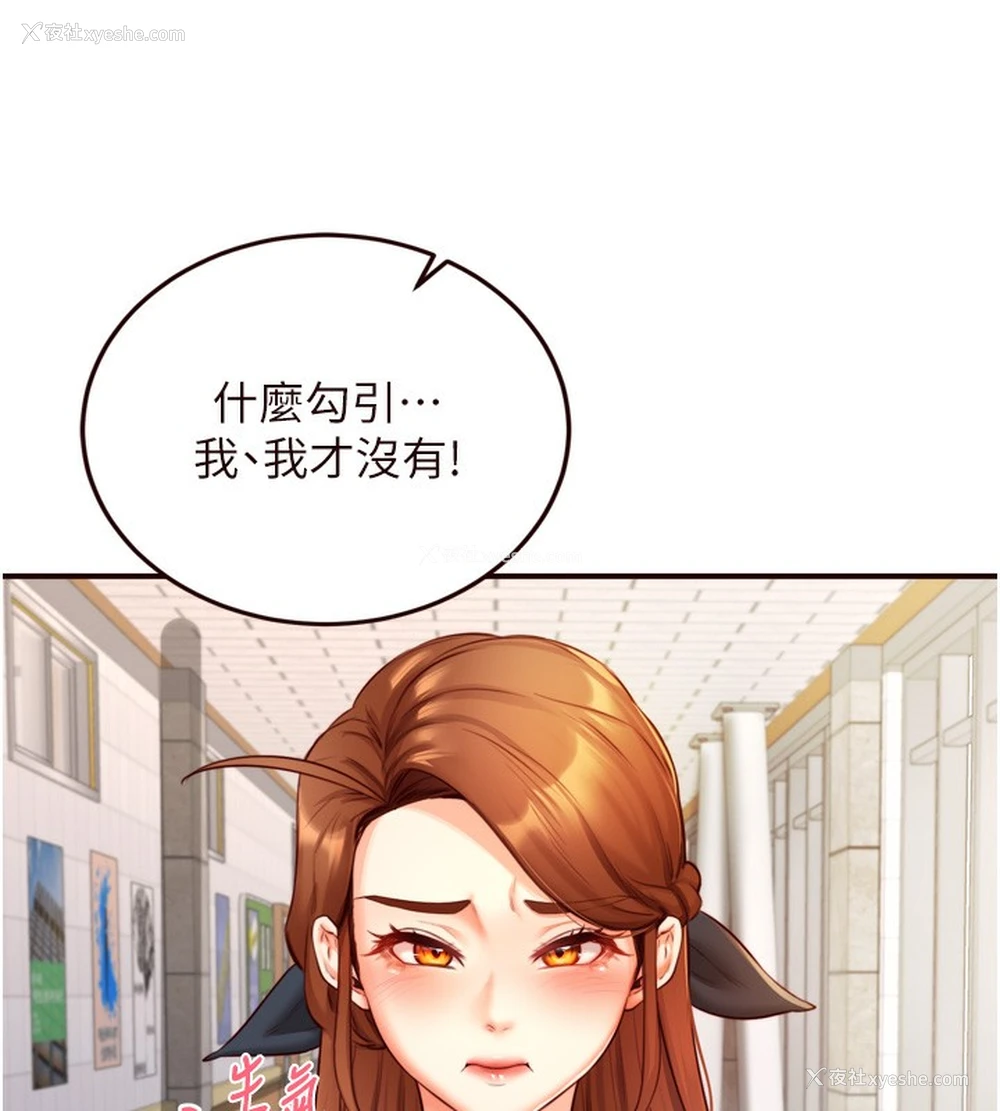 123P - 熟女自助餐