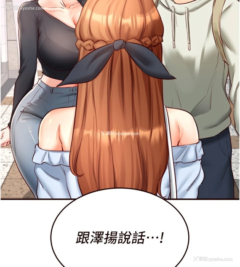 127P - 熟女自助餐