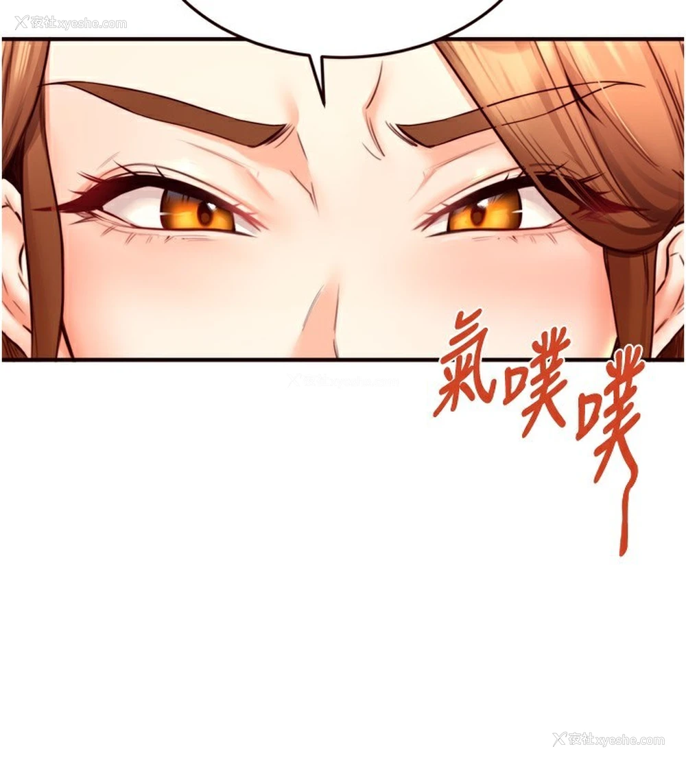128P - 熟女自助餐
