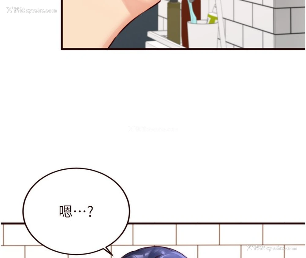 14P - 熟女自助餐