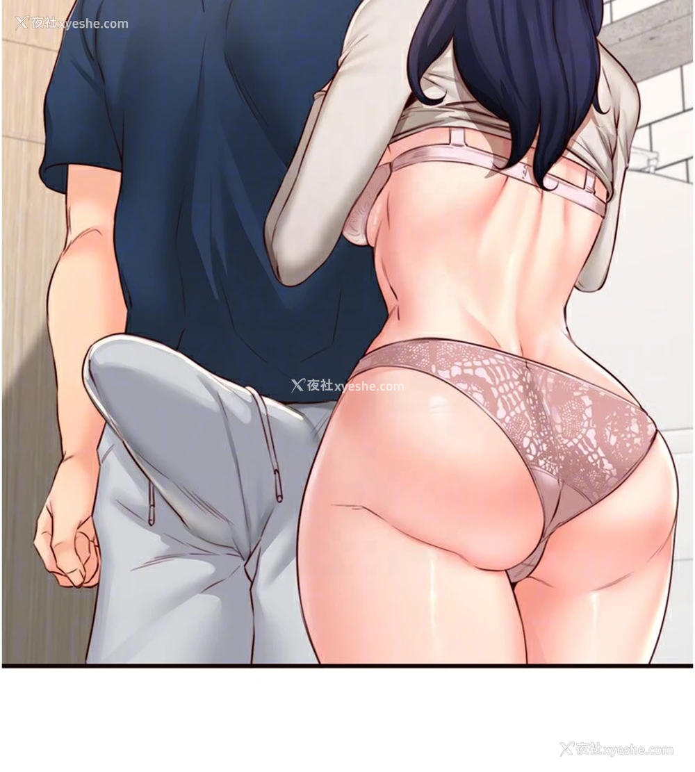 21P - 熟女自助餐