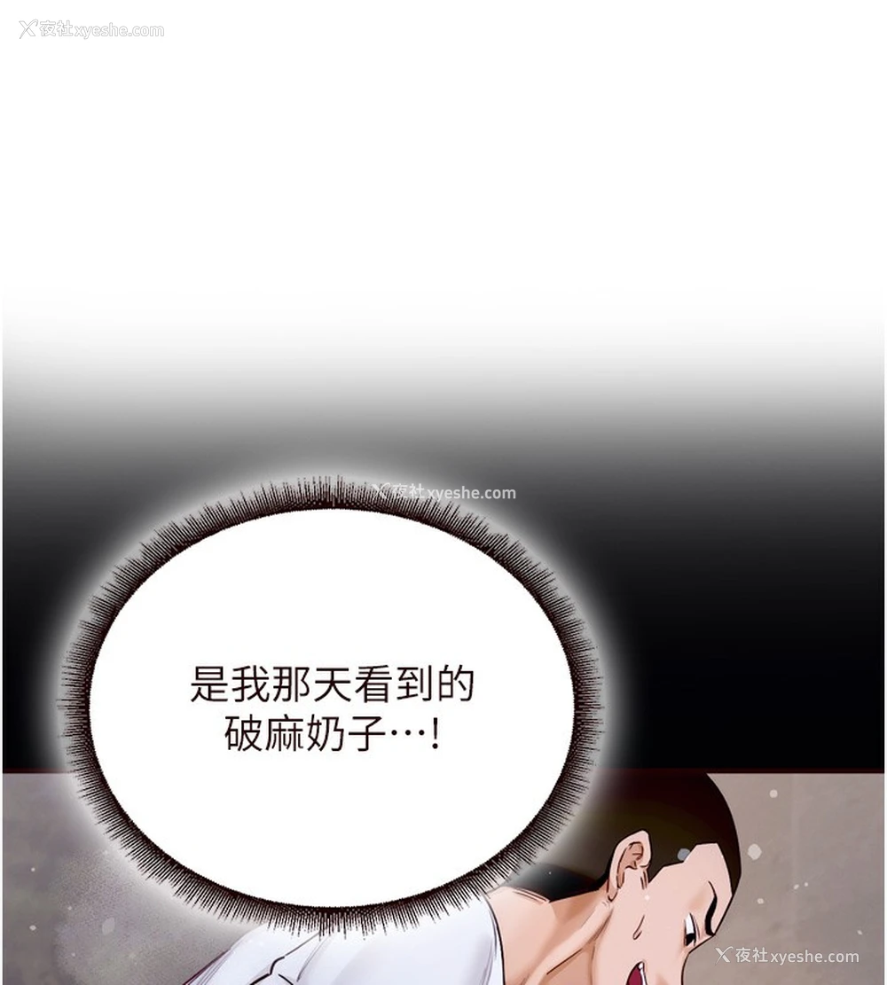 23P - 熟女自助餐