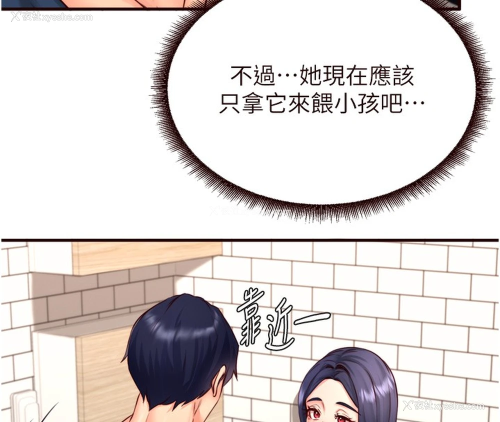 26P - 熟女自助餐