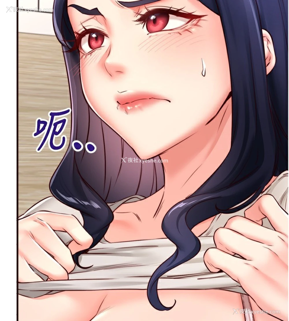 33P - 熟女自助餐
