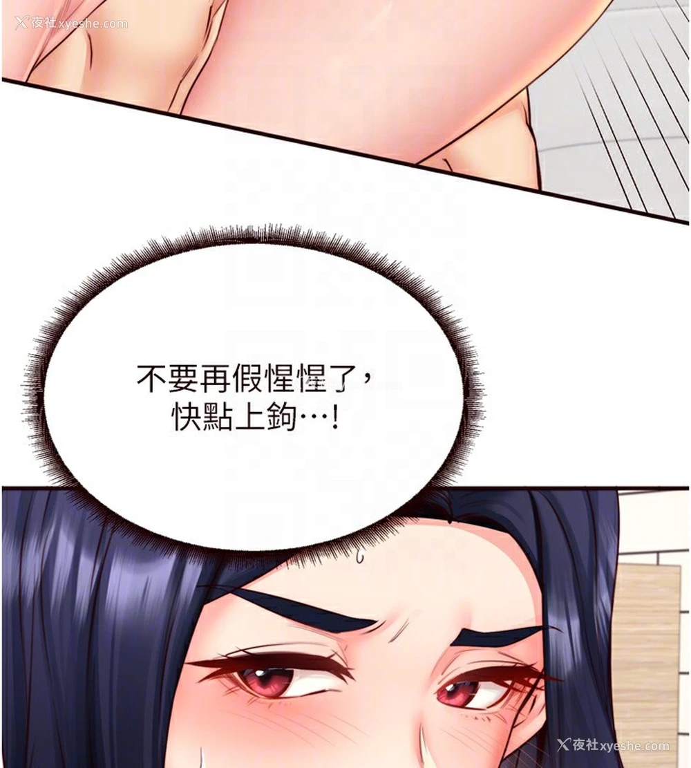 37P - 熟女自助餐