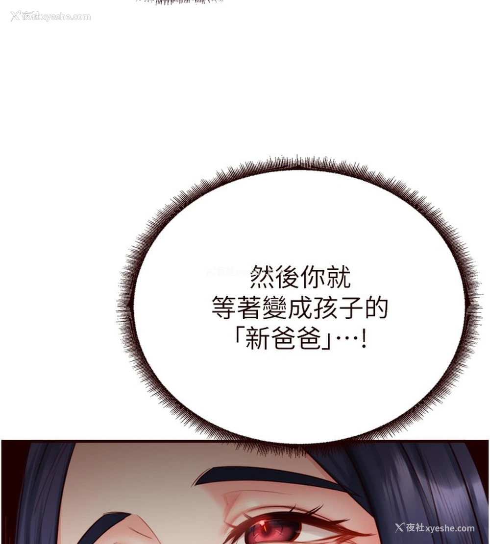 41P - 熟女自助餐