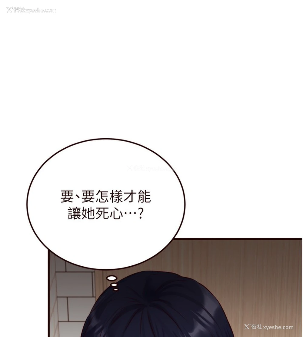 43P - 熟女自助餐