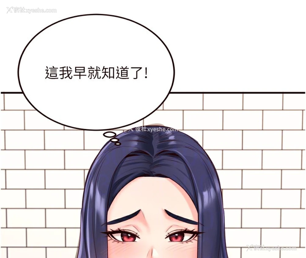 51P - 熟女自助餐