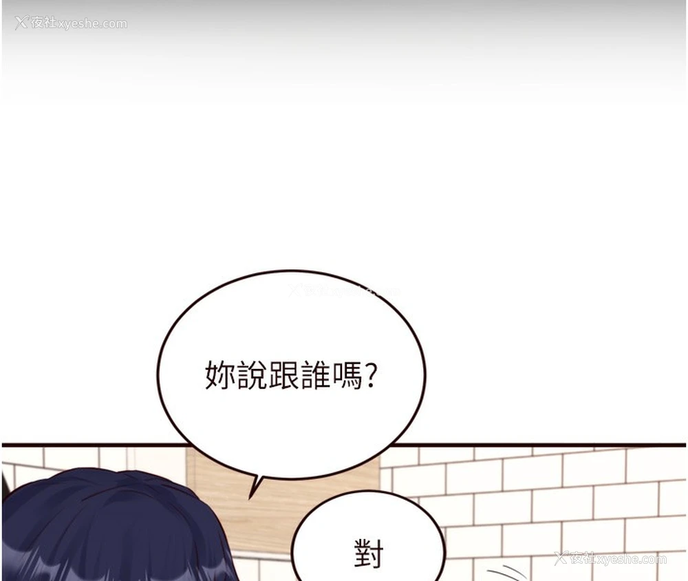 55P - 熟女自助餐