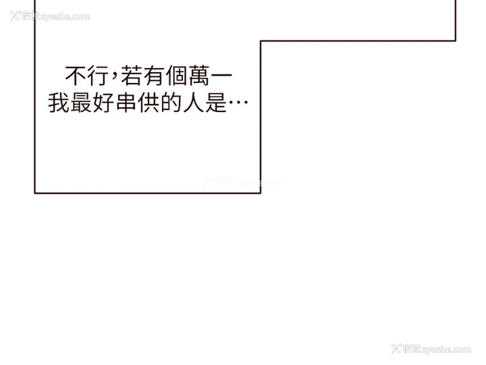 58P - 熟女自助餐