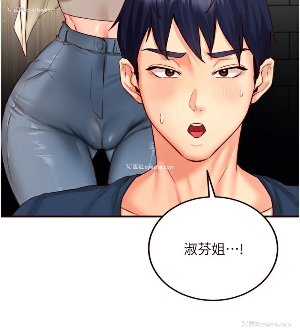 60P - 熟女自助餐