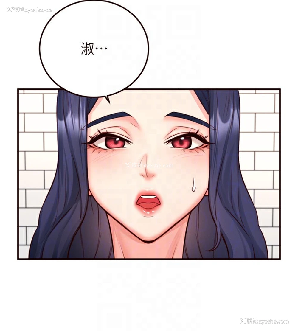 63P - 熟女自助餐